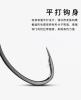 BKK Lure Hook 8006, Drop Shot Hook, Soft Worm Single Hook, Wacky Rig Hook, Noodle Worm, Barracuda, Bass, Mandarin Fish