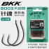 BKK Drop Shot Hook Needle Soul 8003-2X Large Pack, Wacky Hook, Lure Fishing, Black Pit, Mandarin Fish, Bass, Soft Worm, Soft Bait Hook