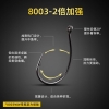 BKK Black King Kong King Kong Ba Dao Lure Fishing Hook, Thin Soft Bait Single Hook, Wacky 8801-NP 8003 Hook