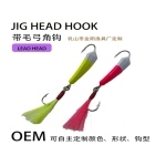 Cross-border lure high-strength jig head hook hairpin bow angle hook large green needle trolling line trolling mackerel bonito