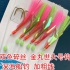 Bright skin bionic red and green bionic string hook dual-color 6-piece set for outdoor fishing, including lure, bright skin, white strip, shrimp skin, and sea fishing