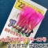 Large red hair with luminous beads, bionic string hook, artificial bait fish skin string hook, and outdoor fishing hook