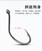 BKK Lure Hook 8006, Drop Shot Hook, Soft Worm Single Hook, Wacky Rig Hook, Noodle Worm, Barracuda, Bass, Mandarin Fish