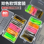 31-piece soft bait lure set with dual-color T-tail screws, artificial bait for perch and bass fishing, wholesale