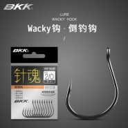 BKK Lure Hook Drop Shot Hook Needle Soul 8103, Bass, Mandarin Fish, Qiaozui, Reinforced Soft Bait Hook, Drop Shot Rig